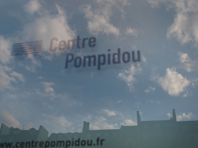 Logo Centre Pompidou